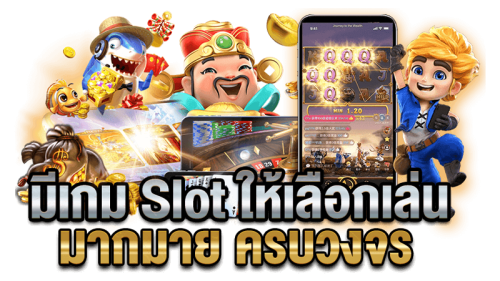 oneplay เว็บพนันที่ให้มากกว่าการเดิมพัน ความสนุกไม่มีขีดจำกัด